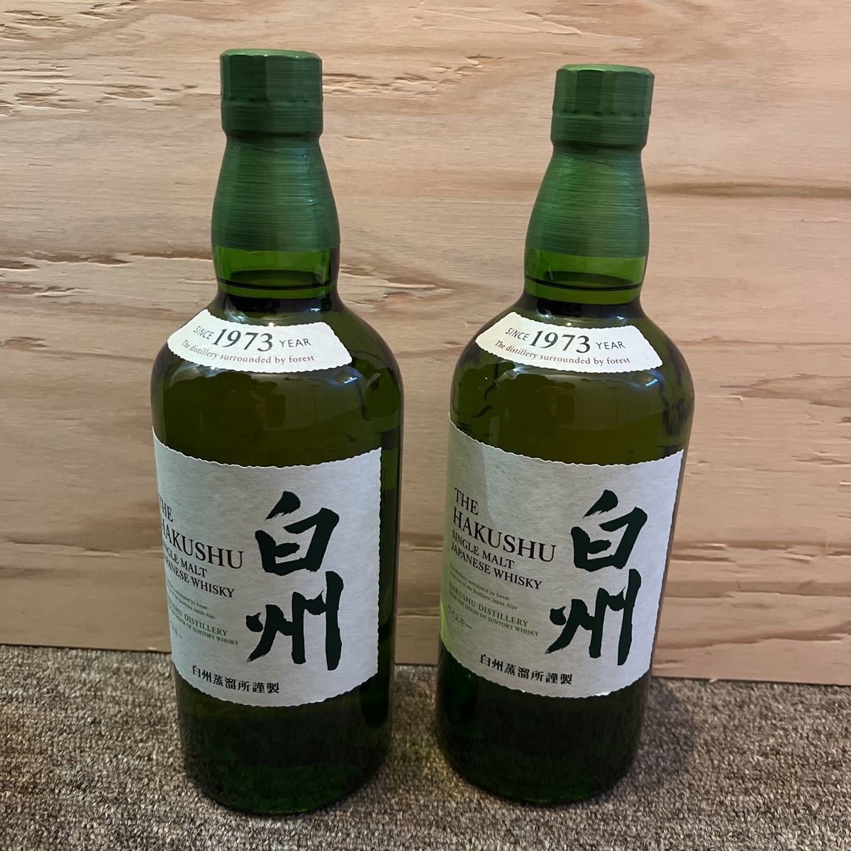 豪奢な サントリー シングルモルトウイスキー 白州 700ml 2本セット