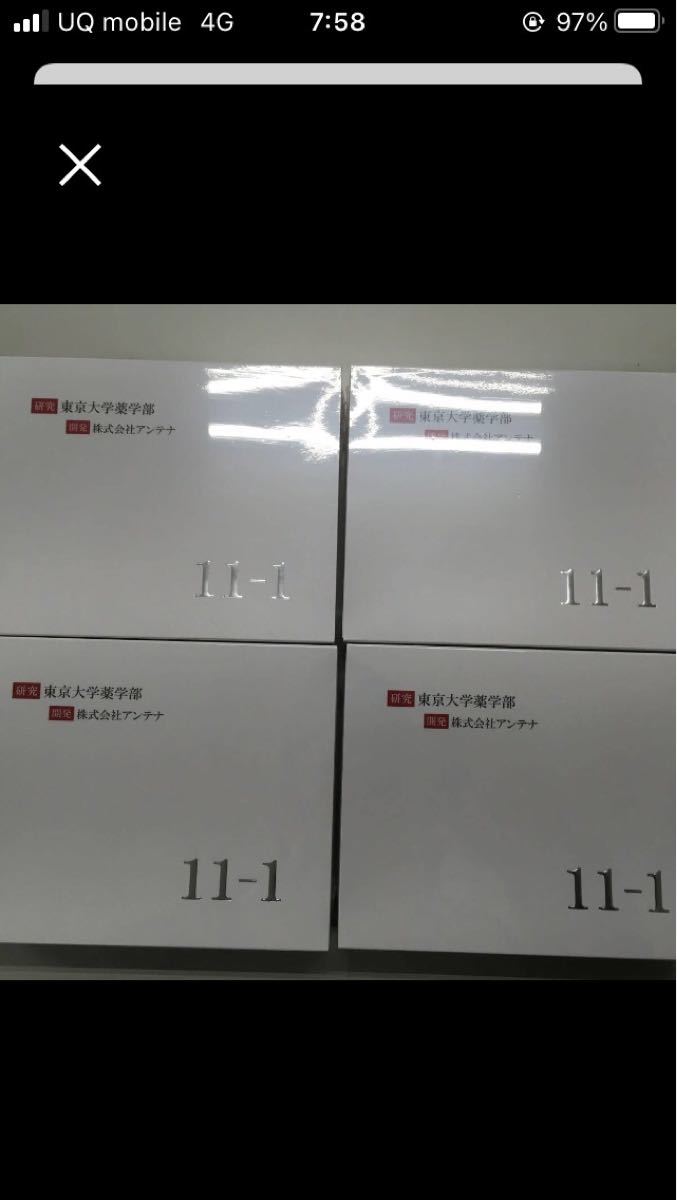 11-1乳酸菌 四箱（¥31,600） dofeli.com