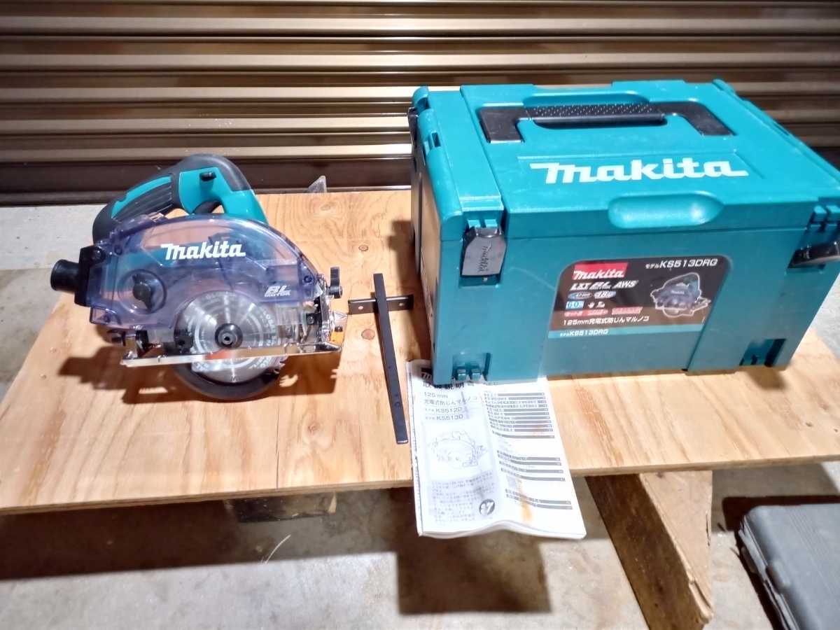 マキタ makita マキタ18V 充電式 KS513D 充電式防じんマルノコ