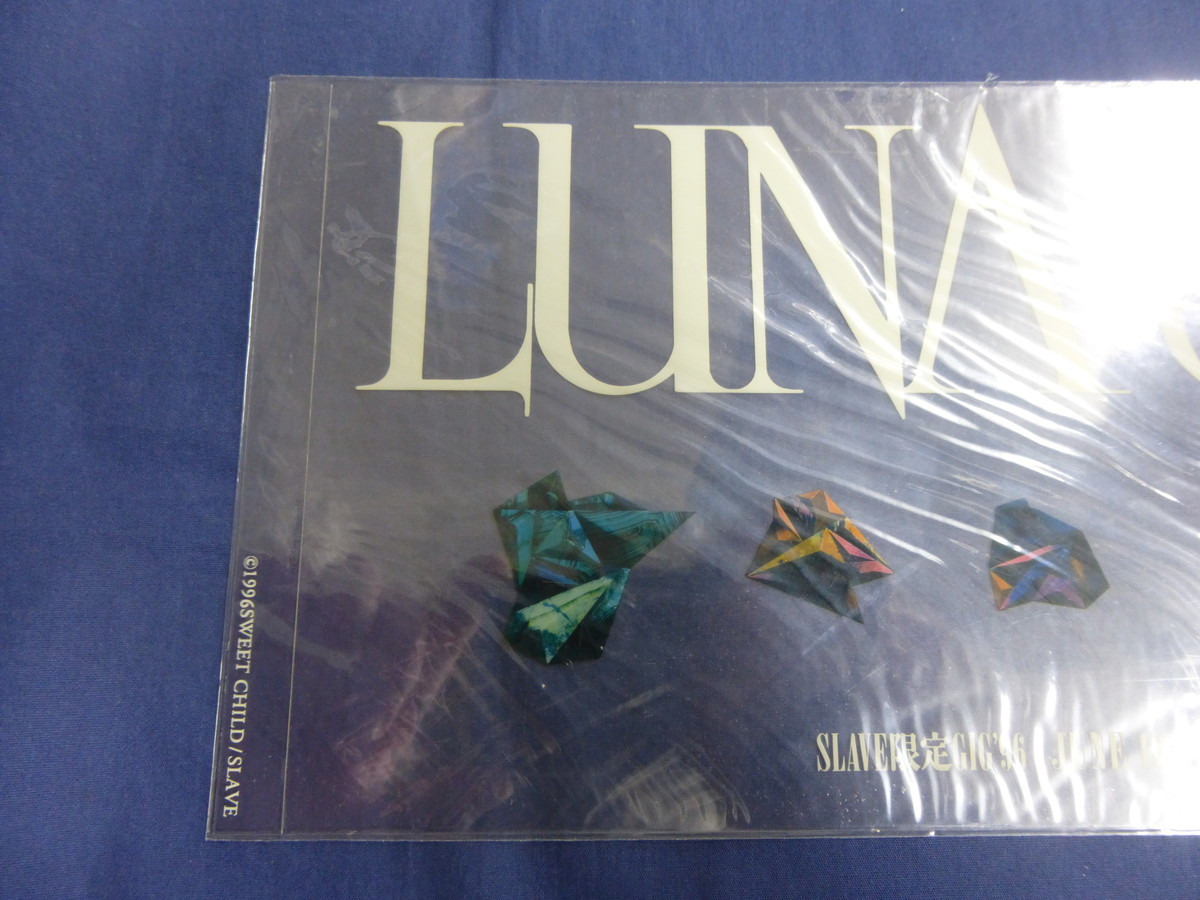 〇 LUNA SEA ステッカー 3枚セット（未開封品）/ SLAVE限定GIG'96 JUNE 