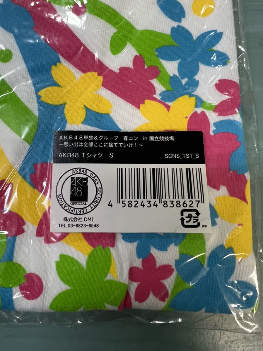 AKB48 公式グッズ Ｔシャツ Sサイズ ⑤ 新品未開封品　AKB48 SKE48 NMB48 HKT48 NGT48 STU48