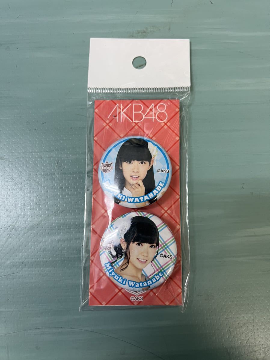 AKB48 公式グッズ 渡辺美優紀 缶バッチセット 新品未開封品　AKB48 SKE48 NMB48 HKT48 NGT48 STU48