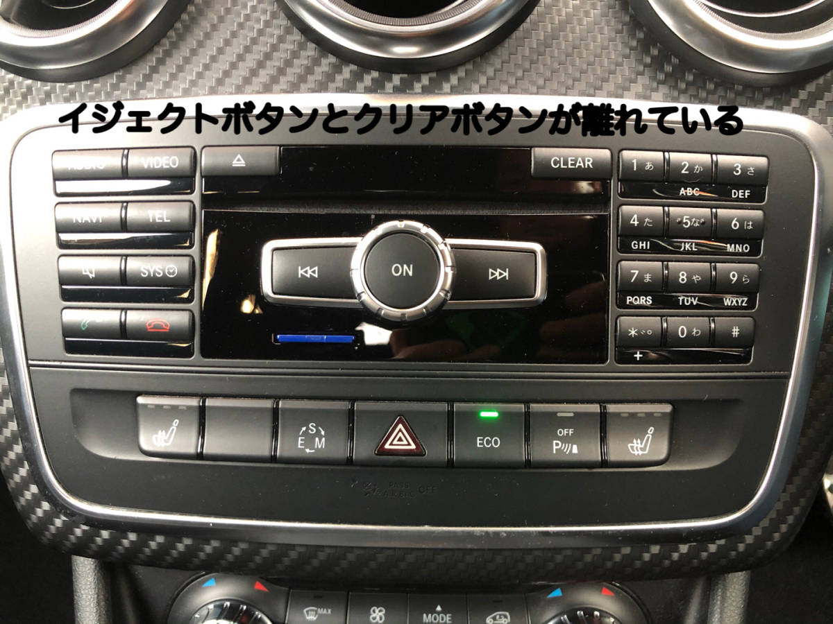 送料無料!工事無し!配線加工無し!簡単5分メルセデス・ベンツTV