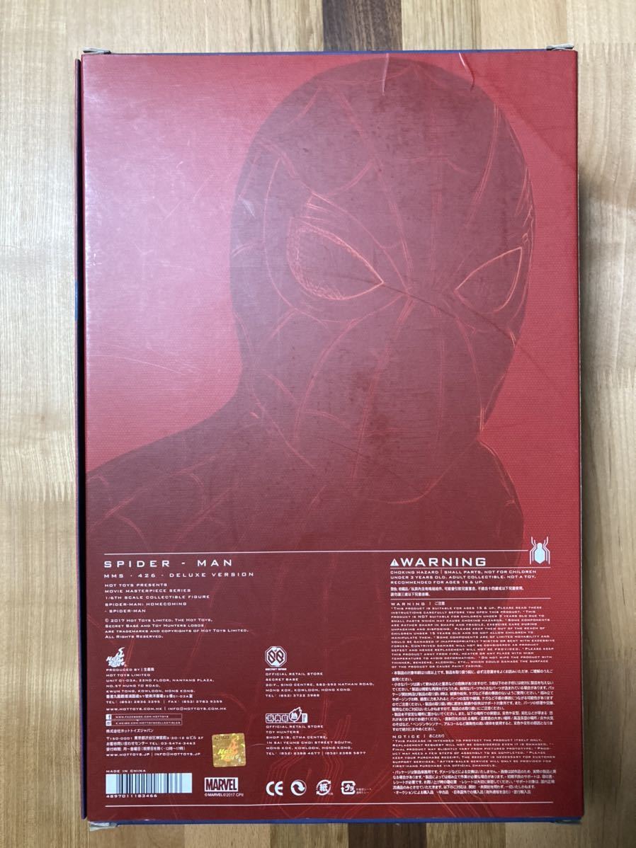 ホットトイズ スパイダーマンホームカミング 限定版 デラックス