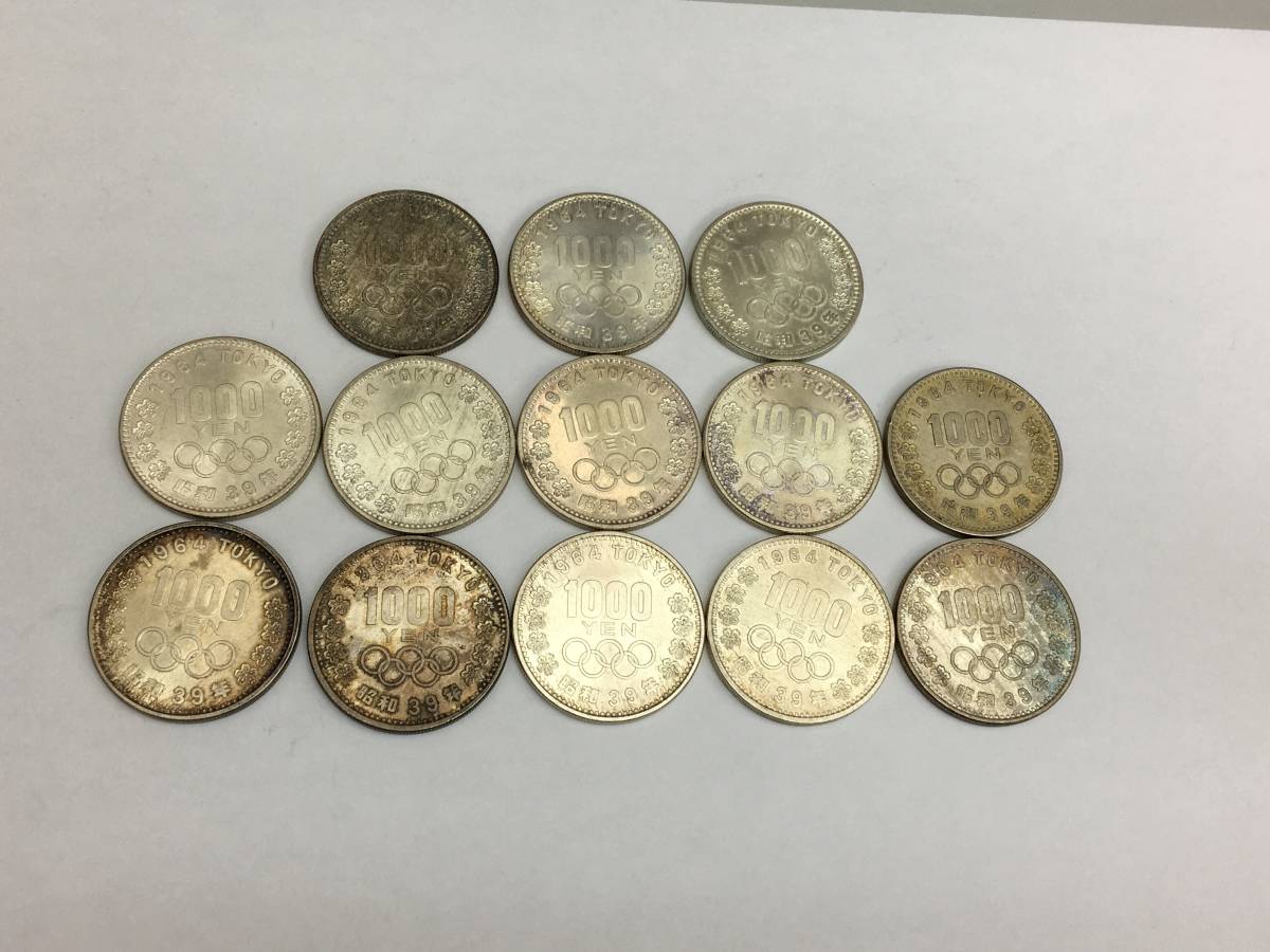 東京オリンピック 1000円銀貨 13枚おまとめ 1964年 昭和39年 13000円分