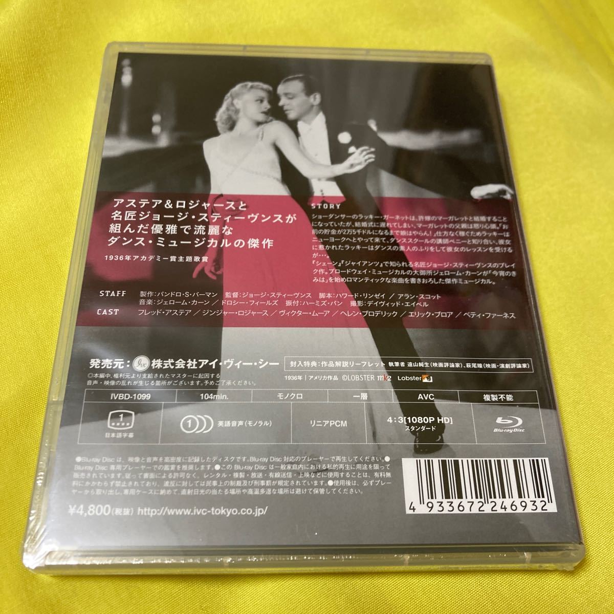 Blu-ray (ブルーレイ) 有頂天時代 THE RKO COLLECTION IVBD-1099