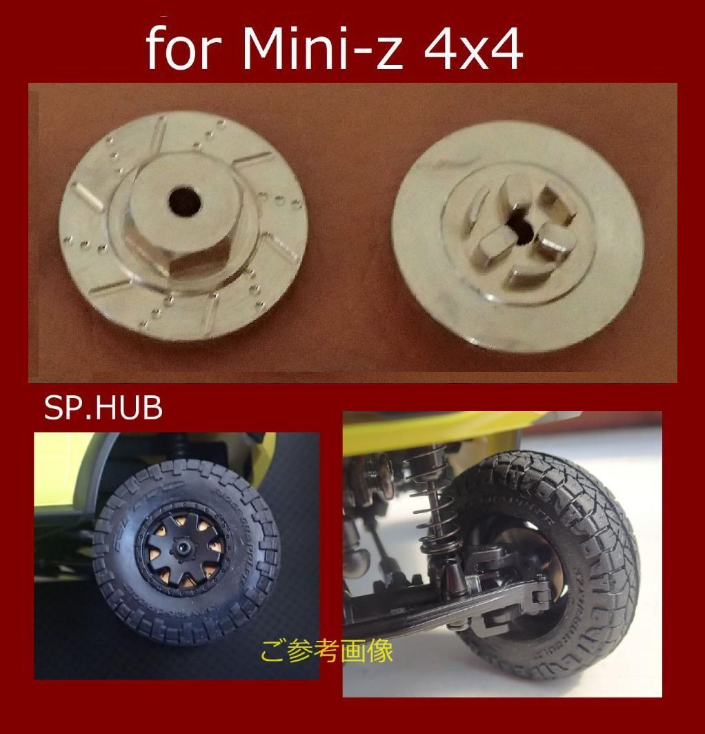 ★3得 Miniz4x4 7mm 変換ハブ （検索 クローラー ミニッツ4x4 mini-z 4x4 変換ハブ ディスク ウェイト jeep wrangler Falken jimny rc4wd )