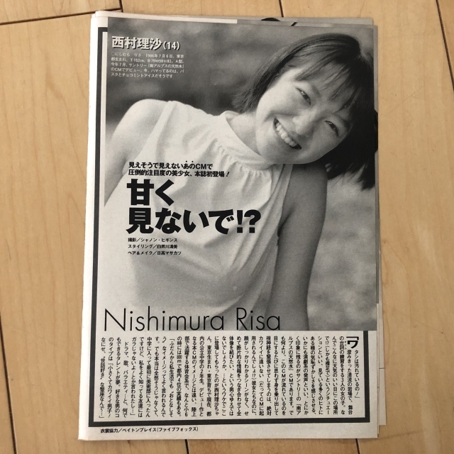 2000年 新女子アナ 相川梨絵 千野志麻 政井マヤ 久保田智子 安藤幸代 通販サイト 山内幸代様専用 フェイスパウダー
