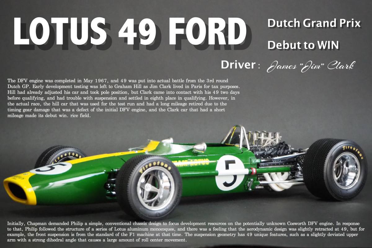 ヤフオク! - タミヤ 1/12 ロータス49 フォード F1 1967年