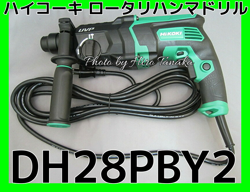 低価品質保証】 ヤフオク! - 016 未使用品 HiKOKI ハイコーキ 24mm