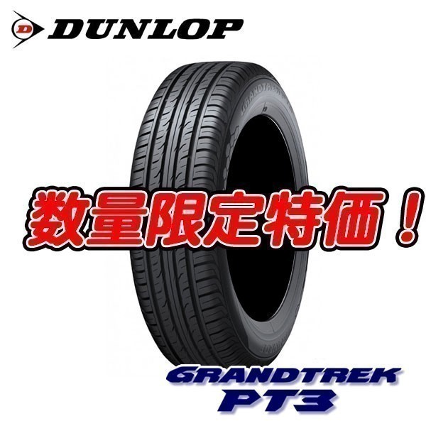 21年製~ GRANDTREK PT3 235/65R18 グラントレック SUV用 235/65/18