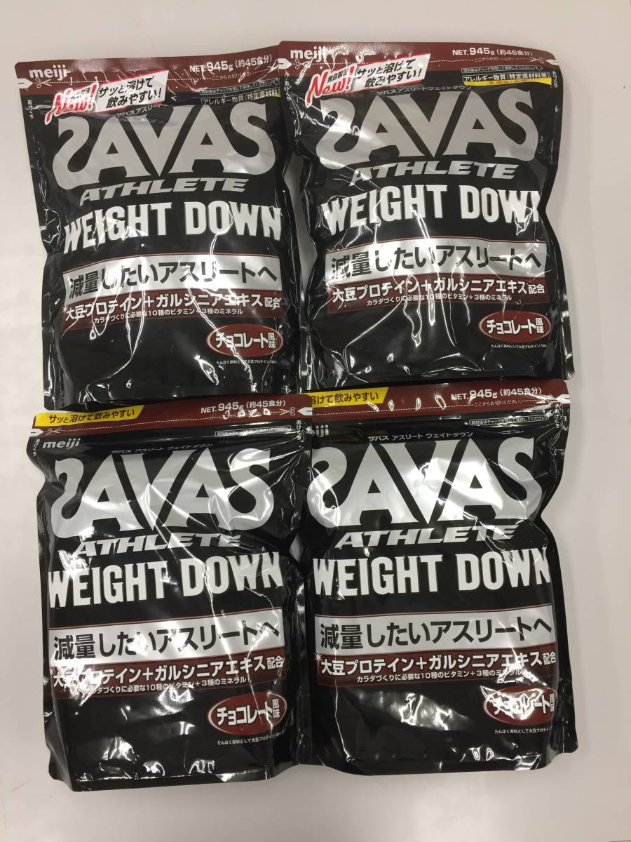 正規通販】 SAVAS ザバス アスリート ウェイトダウン チョコレート風味