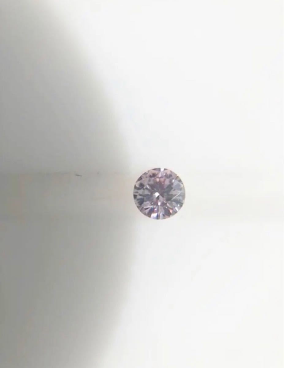 ソーティング付◇天然ピンクダイヤモンド 0.053ct VS-2 ルース 裸石