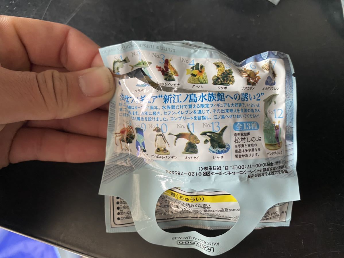 36%割引超熱 新江ノ島水族館への誘い 全16種新江ノ島水族館への誘い2 全13種 フルコンプ その他 おもちゃ・ホビー・グッズ-WWW.MENDEZENGINEERING.COM 36%割引超熱 新江ノ島水族館への誘い 全16種新江ノ島水族館への誘い2 全13種 フルコンプ その他 おもちゃ・ホビー・グッズ-WWW.MENDEZENGINEERING.COM