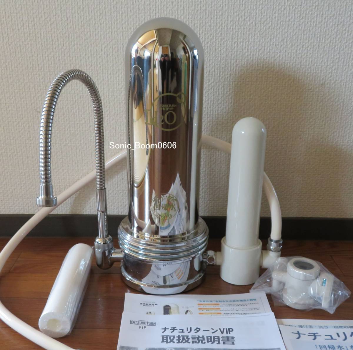 速くおよび自由な 送料無料◎価格365,400円 タイセイ最高級浄活水器 即日出荷 自然回帰生水器 ナチュリターンVIP 浄水機