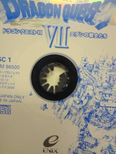 PS21-160 ソニー sony プレイステーション PS 1 プレステ ドラゴンクエストVII エデンの戦士たち レトロ ゲーム ソフト ケース割れあり