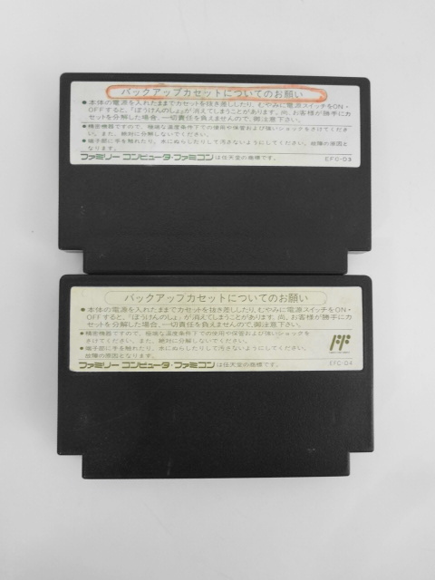 FC21-080 任天堂 ファミコン FC ドラゴンクエスト III Ⅳ 3 4 セット ドラクエ RPG シリーズ レトロ ゲーム カセット ソフト 使用感あり