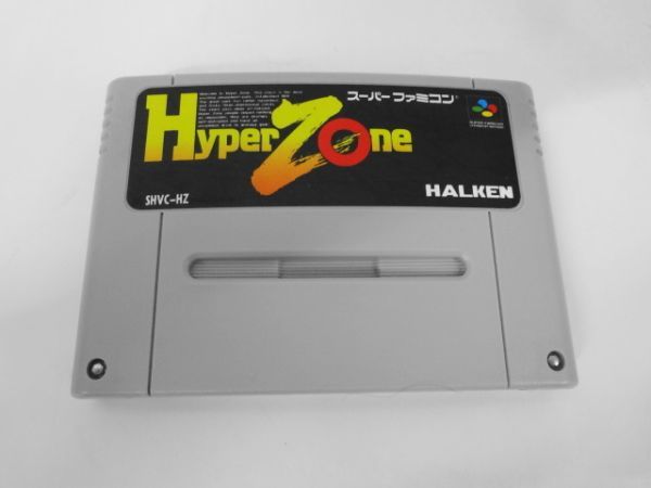 SFC21-256 任天堂 スーパーファミコン SFC ハイパーゾーン ハル研究所 ハイスピード 3D レトロ ゲーム カセット ソフト 使用感あり