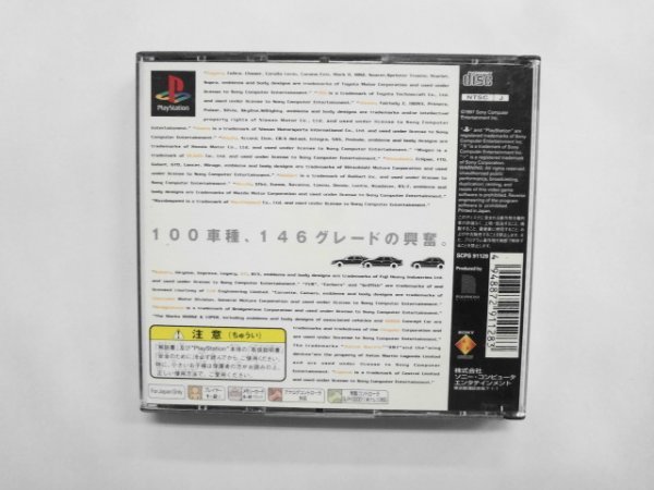 PS21-152 ソニー sony プレイステーション PS 1 プレステ グランツーリスモ PlayStation the Best レトロ ゲーム ソフト
