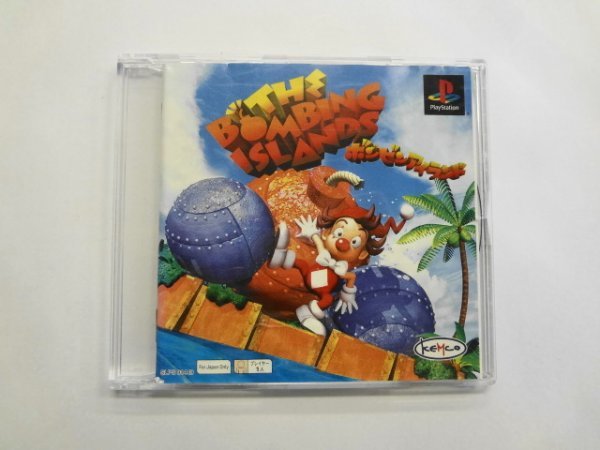 PS21-170 ソニー sony プレイステーション PS 1 プレステ ボンビンアイランド THE BOMBING ISLANDS ケムコ レトロ ゲーム ソフト