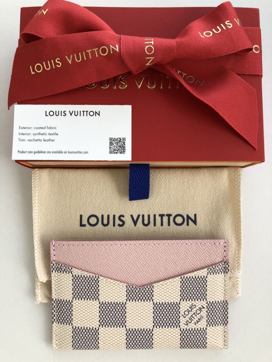 ルイヴィトン LOUIS VUTTON ポルトカルト・サーンプル ダミエ アズール