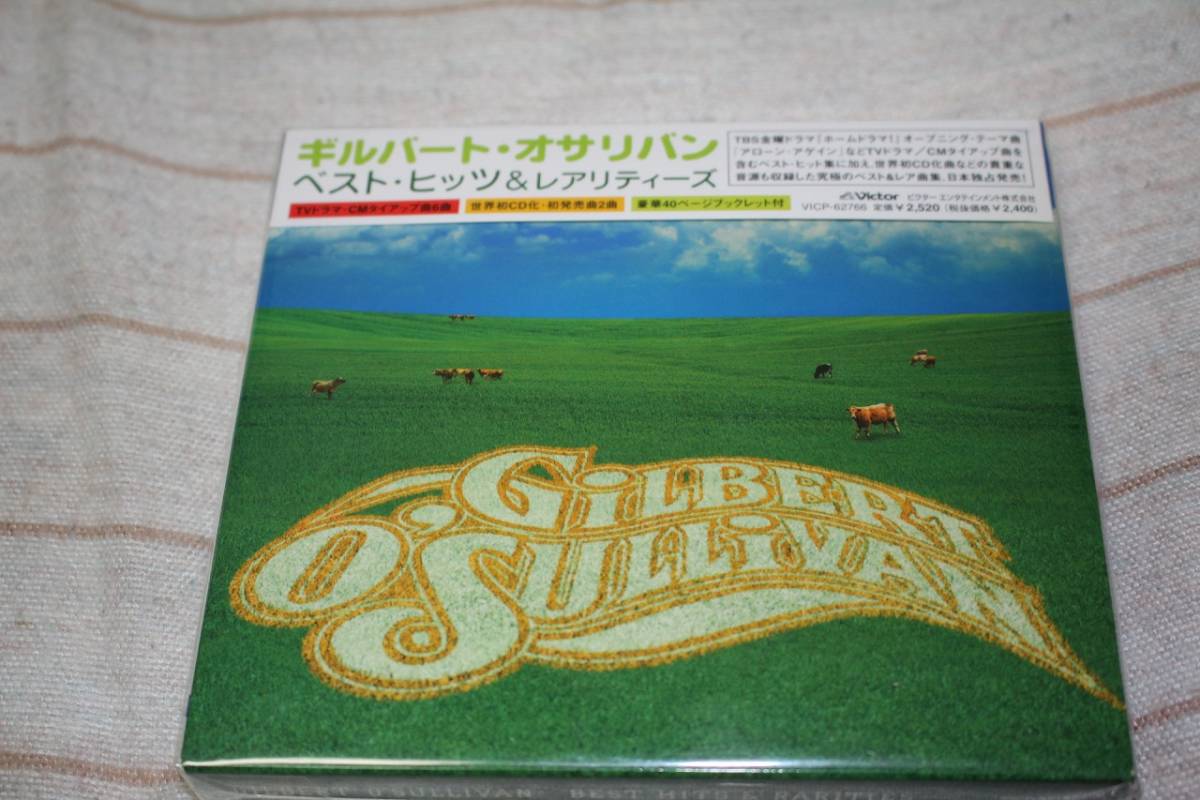 Gilbert O'Sullivan (ギルバート・オサリバン) ④ Best Hits & Rarities ★ 帯付国内盤 ★ 中古品_画像1