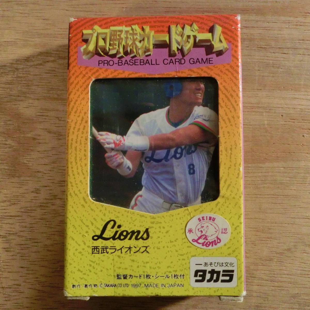 タカラ プロ野球カードゲーム 1997年 西武ライオンズ LIONS デッドストック レトロ レア 希少 玩具 おもちゃ_画像1