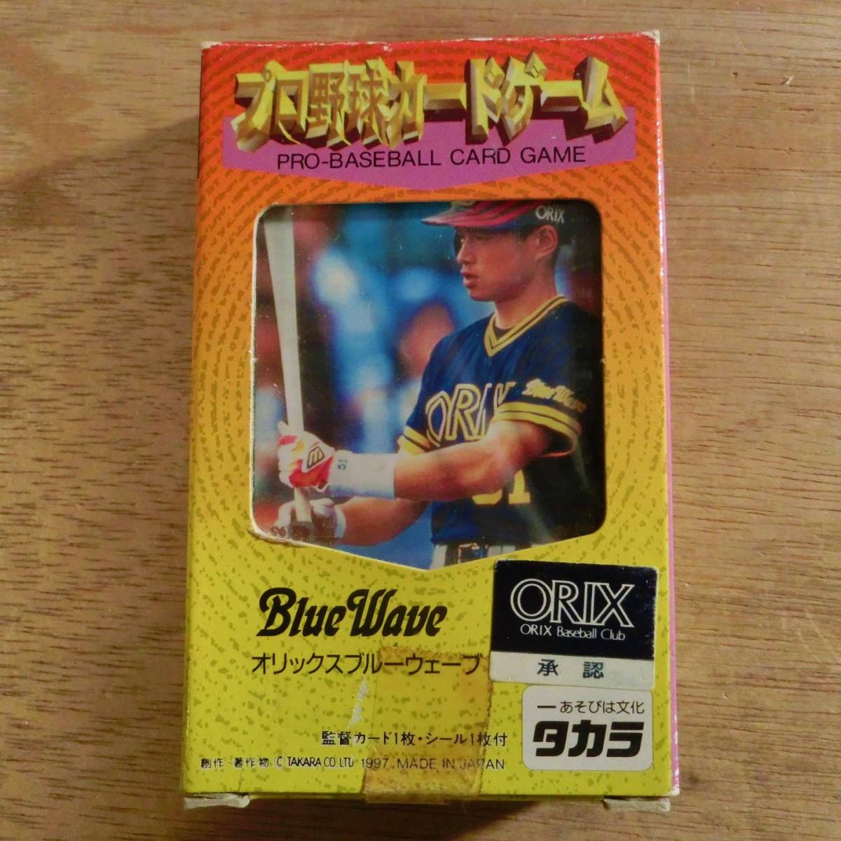 Yahoo!オークション - タカラ プロ野球カードゲーム 1997年 Yahoo!オークション - タカラ プロ野球カードゲーム 1997年