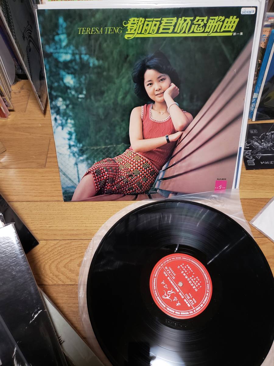テレサ・テン 鄧麗君 難忘的一天 台湾盤 KL-1176 LPレコード - レコード