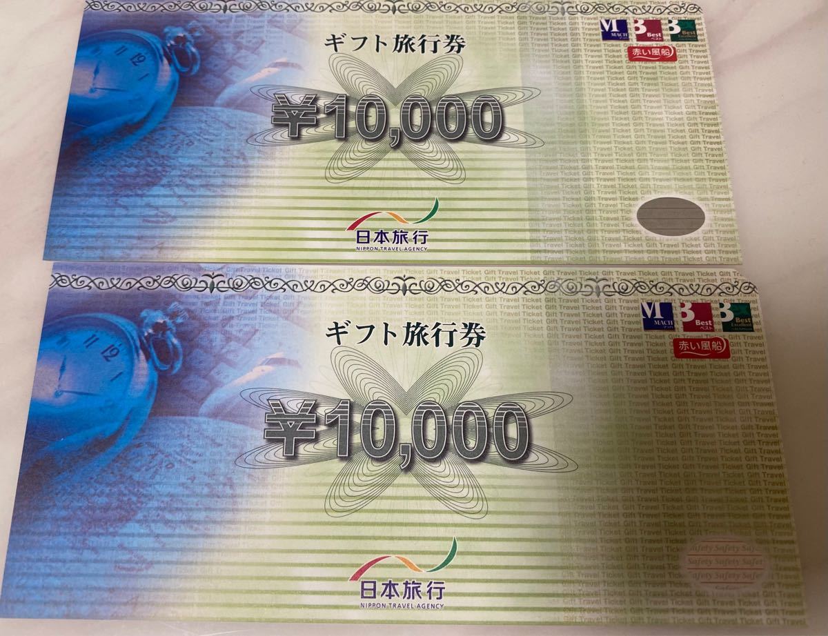 日本旅行 20 000円分（¥19,600） sler.com.br