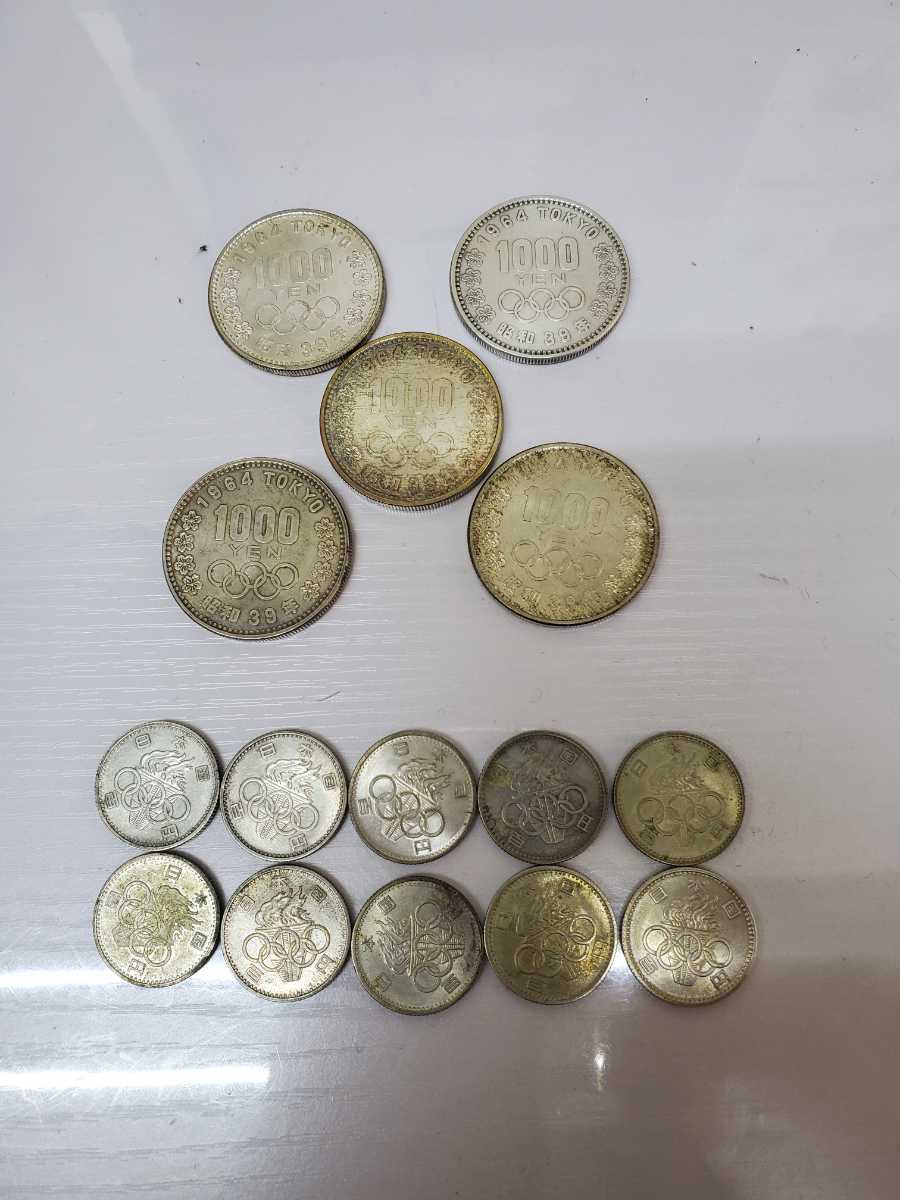 1964年 東京オリンピック1000円銀貨5枚 100円硬貨10枚 www.lram-fgr.ma