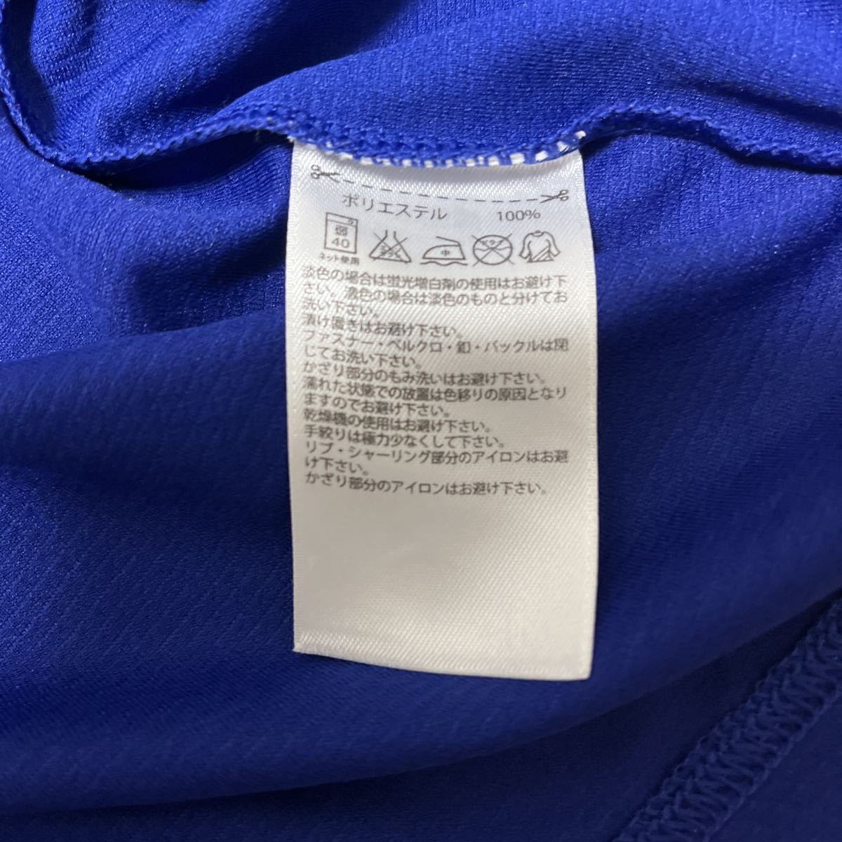 adidas アディダス サッカー日本代表 レプリカユニフォーム Tシャツ Oサイズ #17 長谷部誠 ポリエステル_画像4