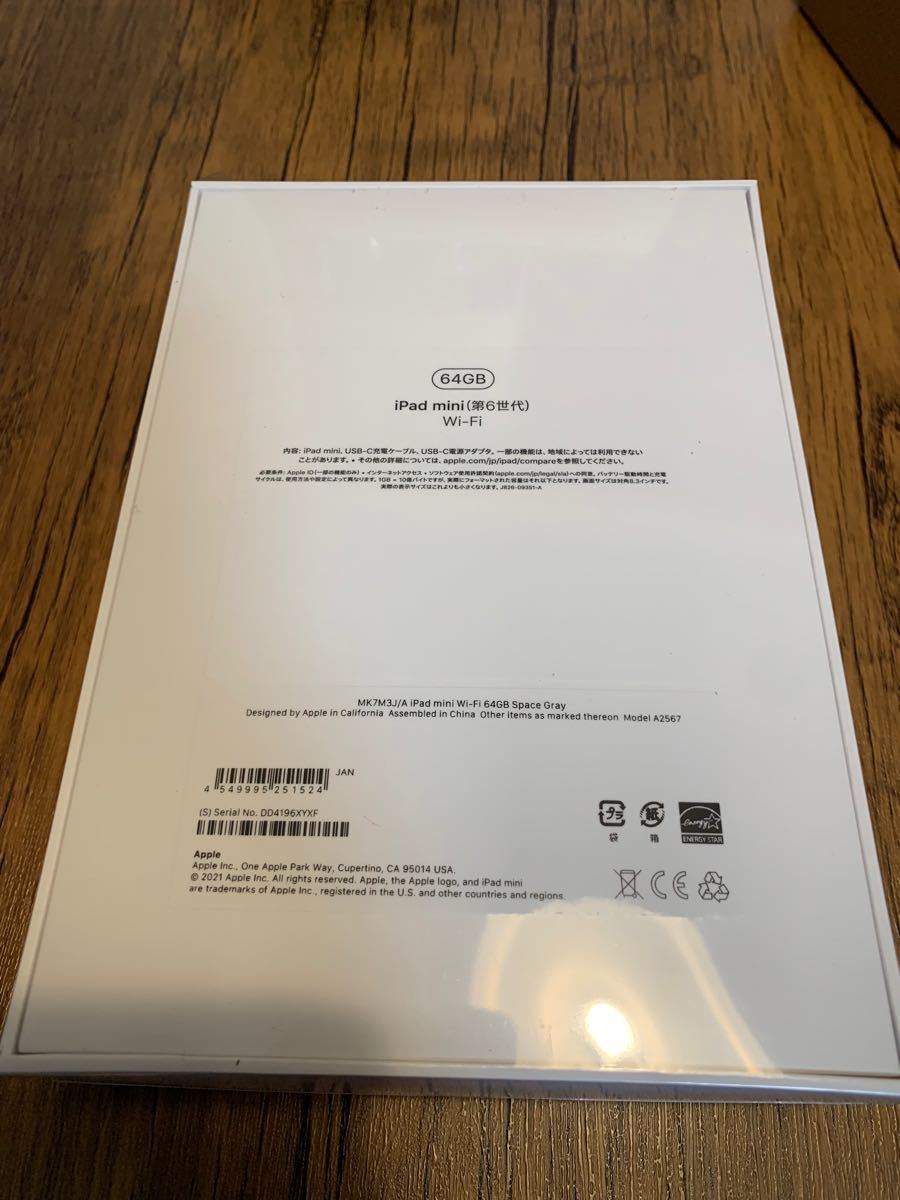 最終値下げ!!早いモノ勝ち!!新品未開封!!iPad mini第6世代、64GB