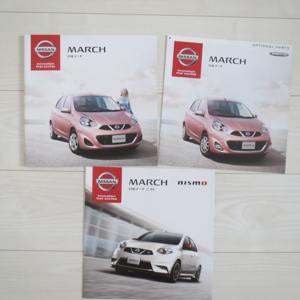 マーチ MARCH 2018年5月 & Opt & 特別仕様車NISMO カタログ◇N46_画像1