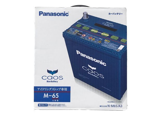 バッテリー N-M65/A3 パナソニック caos アイドリングストップ車用 新品 税込 (M42標準搭載車) - www.shoppingdasbaterias.com バッテリー N-M65/A3 パナソニック caos アイドリングストップ車用 新品 税込 (M42標準搭載車) - www.shoppingdasbaterias.com