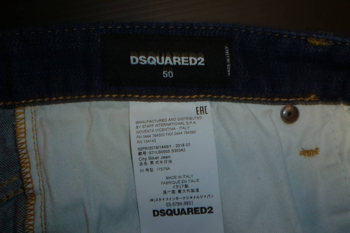 Dsquared 50