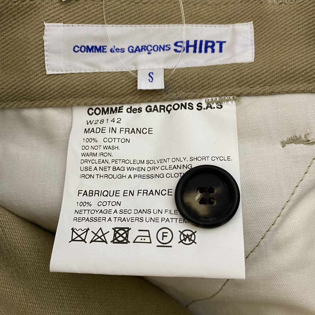 未着用 GARCONS SHIRT クロップドパンツ Beige S 2020AW | laninternet