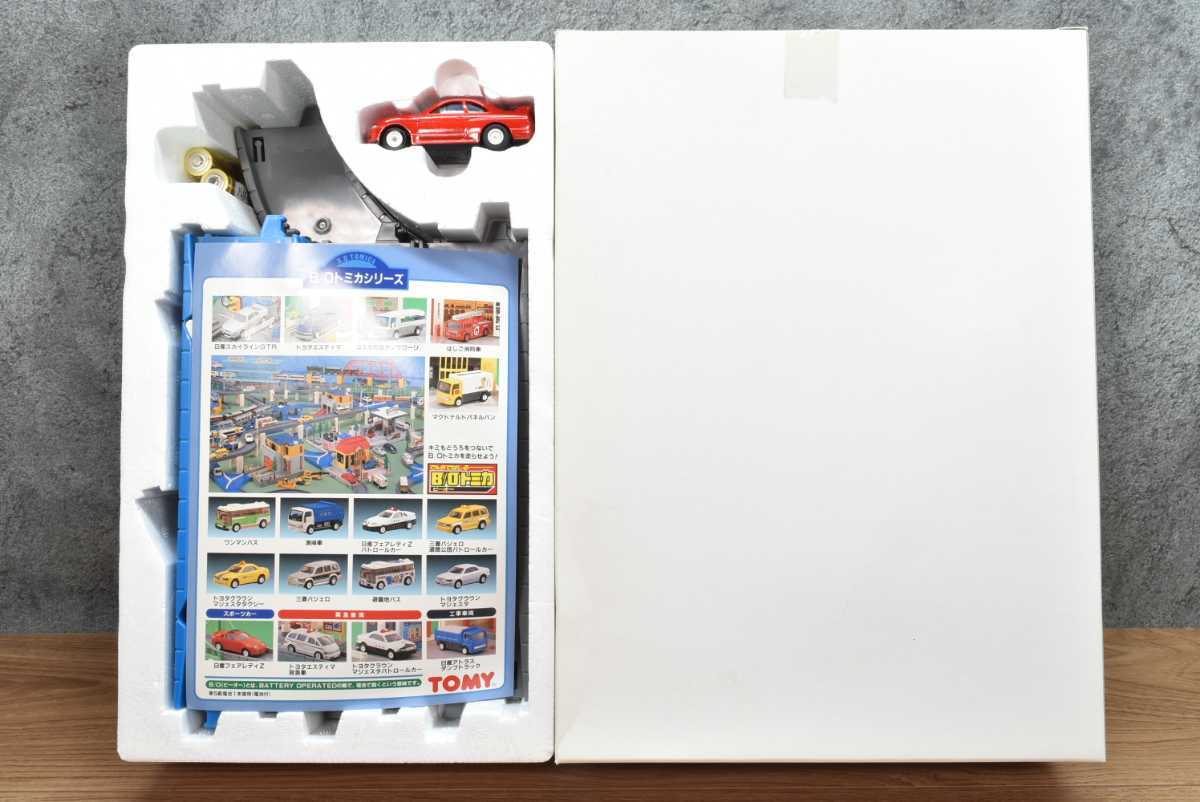 未使用 トミー トミカ シティドライブセット マクドナルド B/O 未使用 トミー トミカ シティドライブセット マクドナルド B/O