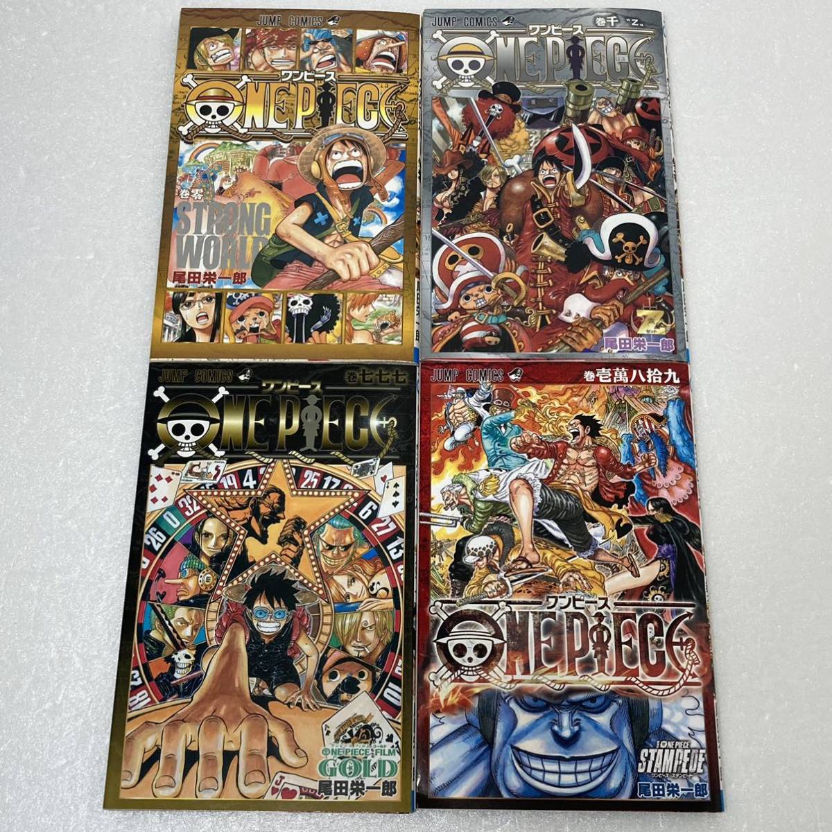 One Piece ワンピース 特典 零巻 千巻 七七七巻 壱萬八拾九巻 劇場版 映画 非売品 スタンピード ゴールド ゼット ストロングワールド 少年 売買されたオークション情報 Yahooの商品情報をアーカイブ公開 オークファン Aucfan Com