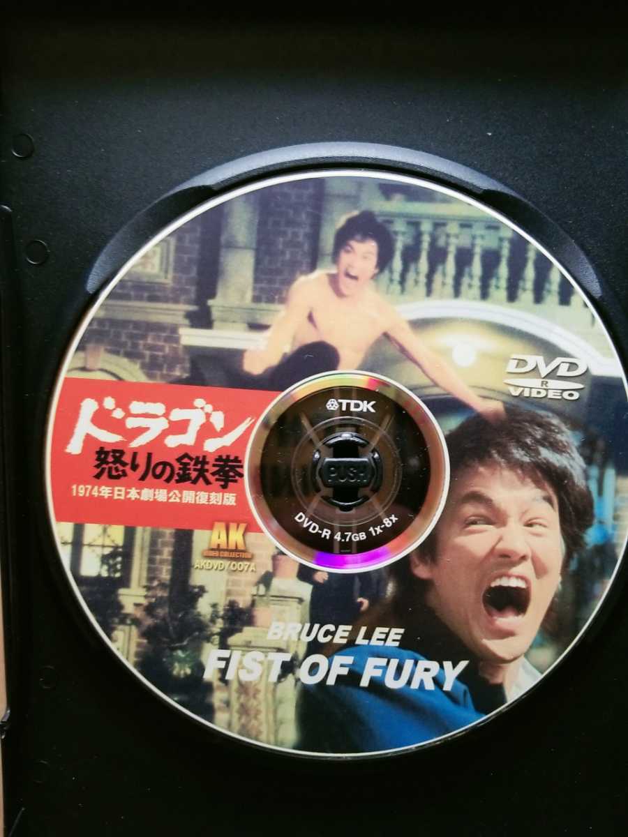□ブルース・リー□【ドラゴン怒りの鉄拳コレクターズDVD2 □ブルース・リー□【ドラゴン怒りの鉄拳コレクターズDVD2
