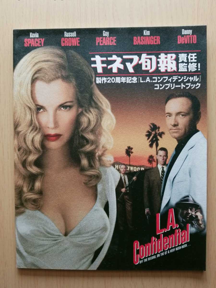 ■L.A.コンフィデンシャル 製作20周年記念版■ [Blu-ray]　★ラッセル・クロウ/ガイ・ピアー/キム・ベイシンガー/ケビン・スペイシー★_画像5