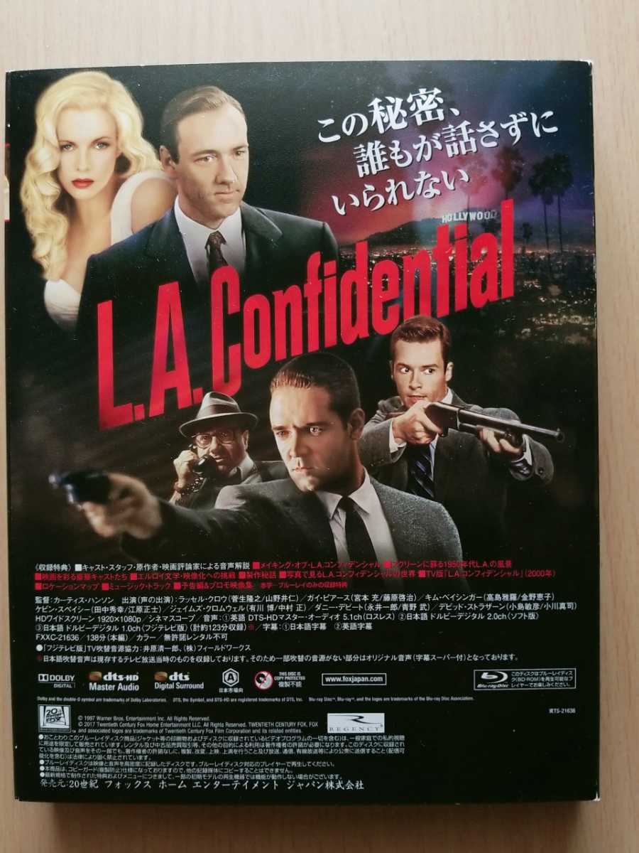 ■L.A.コンフィデンシャル 製作20周年記念版■ [Blu-ray]　★ラッセル・クロウ/ガイ・ピアー/キム・ベイシンガー/ケビン・スペイシー★_画像2