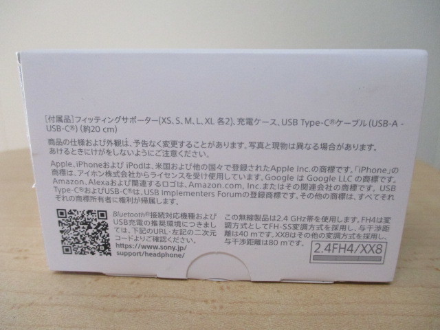 SONYソニー ワイヤレスステレオヘッドセット LinkBuds WF-L900WM ...