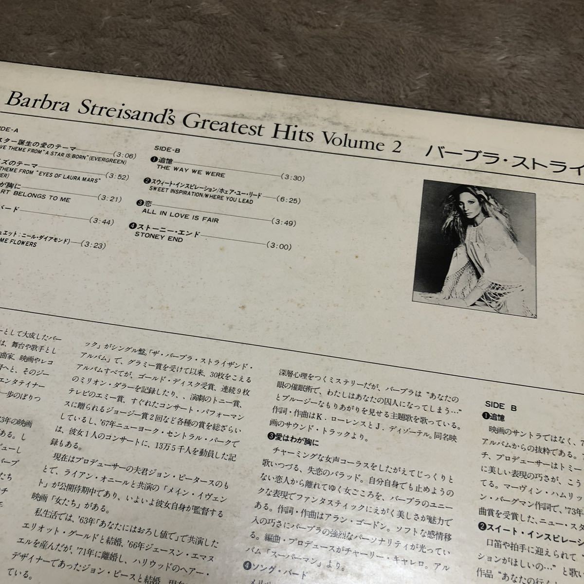 【国内盤】Barbra Streisand`s Greatest Hits Volume2 バーブラストライサンド /LP レコード/FCPA541/ 英字歌詞カード有 / 洋楽ポップス /_画像3