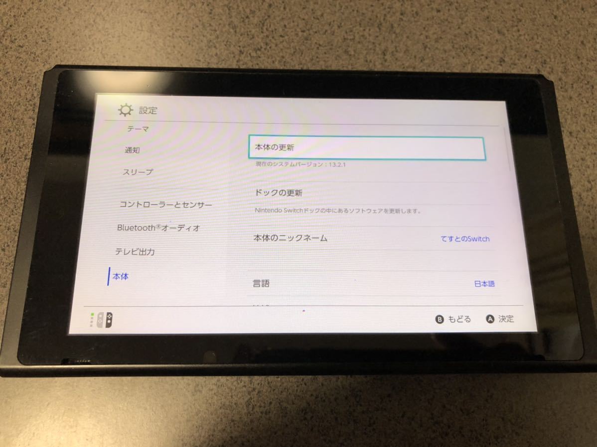 送料込み Nintendo Switch ニンテンドースイッチ本体 HAC-001