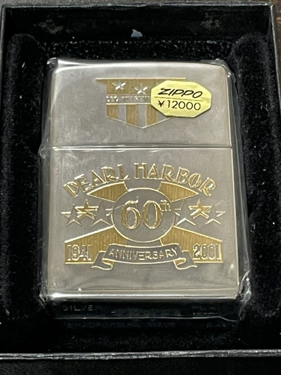 zippo パールハーバー シルバー プレート PEARL HARBOR 60th zippo パールハーバー シルバー プレート PEARL HARBOR 60th