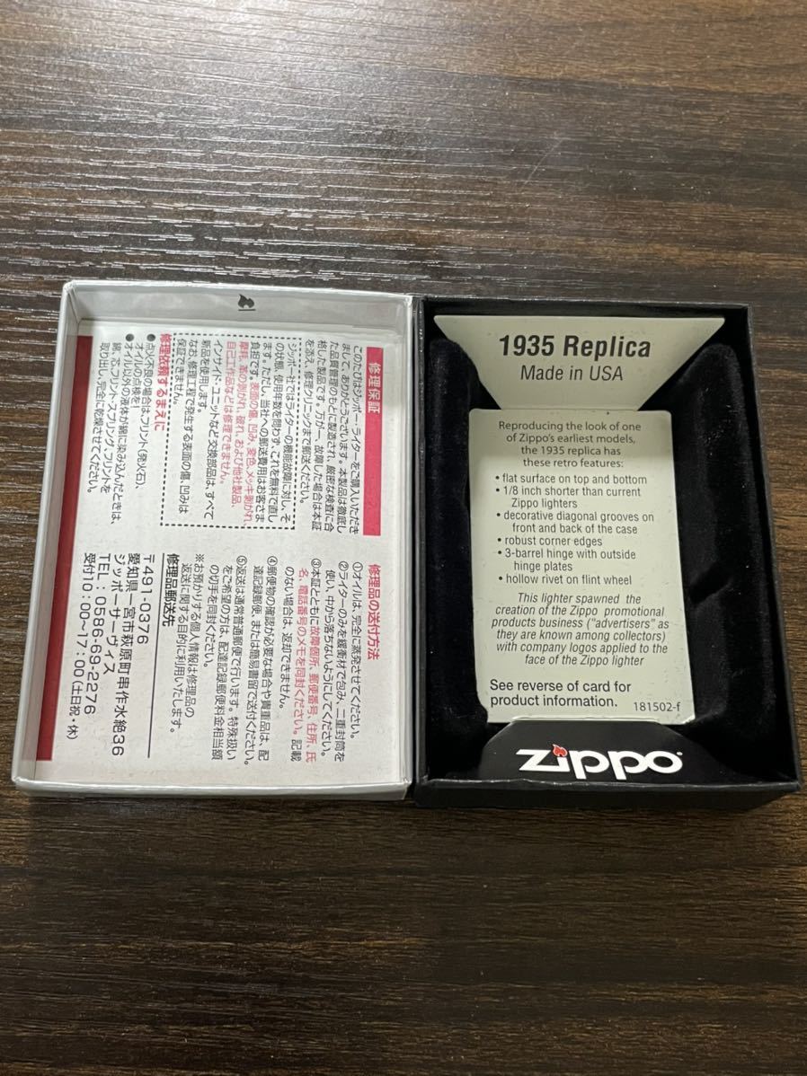 zippo HYSTERIC GLAMOUR 1935レプリカ 外ヒンジ 2014年製 両面デザイン