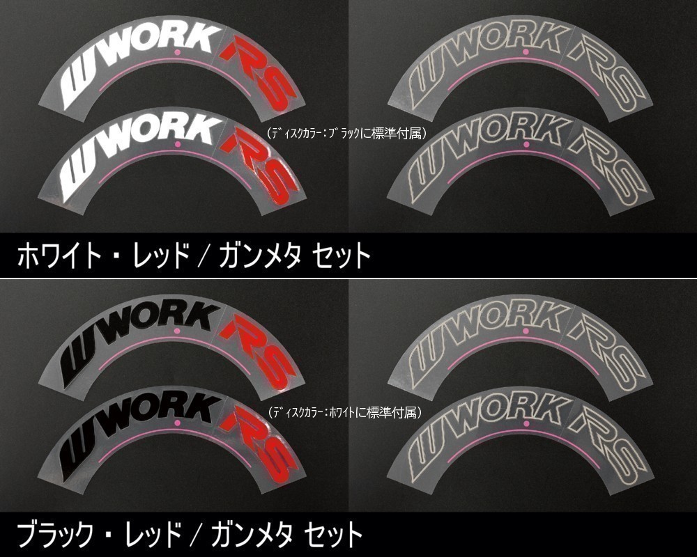F:7.5J R:8.5J×15インチ PCD:100-4H EMOTIONエモーション オーダーイン