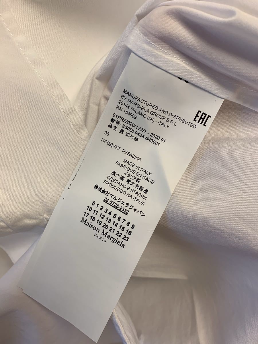 正規 20SS Maison Margiela メゾン マルジェラ 開襟 カットオフ 正規 20SS Maison Margiela メゾン マルジェラ 開襟 カットオフ