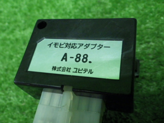 ユピテル A-88 イモビ対応アダプター RG型ステップワゴンRR型 エリシオン等 201204029_画像4